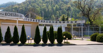 База отдыха База отдыха «Атлант»